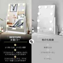 Load image into Gallery viewer, 化粧鏡 女優ミラー 卓上鏡 ハリウッドミラー 三色照明モード 明るさ調節可能 12個LED電球付き 10倍拡大鏡付き 360度回転