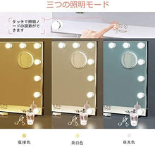 Load image into Gallery viewer, 化粧鏡 女優ミラー 壁掛け/卓上両用 ハリウッドミラー 卓上鏡 三色照明モード 明るさ調節可能 14個LED電球付き 10倍拡大鏡付き 60x50cm