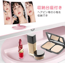 Load image into Gallery viewer, 化粧鏡 化粧ミラー 鏡 三面鏡 女優ミラー 卓上 led付き 折りたたみ 拡大鏡 2&3倍 明るさ調節可能 180°回転 電池&USB 2WAY給電