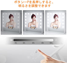 Load image into Gallery viewer, 化粧鏡 化粧ミラー 鏡 14個LED ハリウッドミラー 女優ミラー 壁掛け/卓上両用 三色照明モード 明るさ調節可能 10倍拡大鏡付き