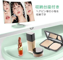 Load image into Gallery viewer, 化粧鏡 化粧ミラー 鏡 三面鏡 女優ミラー 卓上 led付き 折りたたみ 拡大鏡 2&3倍 明るさ調節可能 180°回転 電池&USB 2WAY給電