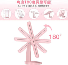 Load image into Gallery viewer, 化粧鏡 化粧ミラー 鏡 三面鏡 女優ミラー 卓上 led付き 折りたたみ 拡大鏡 2&3倍 明るさ調節可能 180°回転 電池&USB 2WAY給電