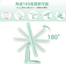 Load image into Gallery viewer, 化粧鏡 化粧ミラー 鏡 三面鏡 女優ミラー 卓上 led付き 折りたたみ 拡大鏡 2&3倍 明るさ調節可能 180°回転 電池&USB 2WAY給電