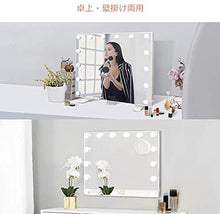 Load image into Gallery viewer, 化粧鏡 女優ミラー 壁掛け/卓上両用 ハリウッドミラー 卓上鏡 三色照明モード 明るさ調節可能 14個LED電球付き 10倍拡大鏡付き 60x50cm
