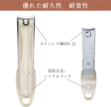 Load image into Gallery viewer, 爪きり カバー付き 2本セット 滑り止め 飛び散らない ステンレス製 収納ケース付き