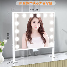 Load image into Gallery viewer, 化粧鏡 化粧ミラー 鏡 14個LED ハリウッドミラー 女優ミラー 壁掛け/卓上両用 三色照明モード 明るさ調節可能 10倍拡大鏡付き