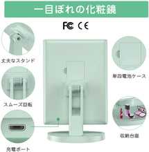 Load image into Gallery viewer, 化粧鏡 化粧ミラー 鏡 三面鏡 女優ミラー 卓上 led付き 折りたたみ 拡大鏡 2&3倍 明るさ調節可能 180°回転 電池&USB 2WAY給電