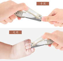 Load image into Gallery viewer, 爪きり カバー付き 2本セット 滑り止め 飛び散らない ステンレス製 収納ケース付き