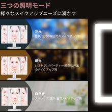 Load image into Gallery viewer, 化粧鏡 女優ミラー 三面鏡 2020最新 拡大鏡 3&amp;5倍 記憶機能 多照明モード 化粧ミラー 鏡 LEDライト付き 折りたたみ 卓上 明るさ調節可能 360°回転 電池&amp;USB 2WAY給電 ホワイト
